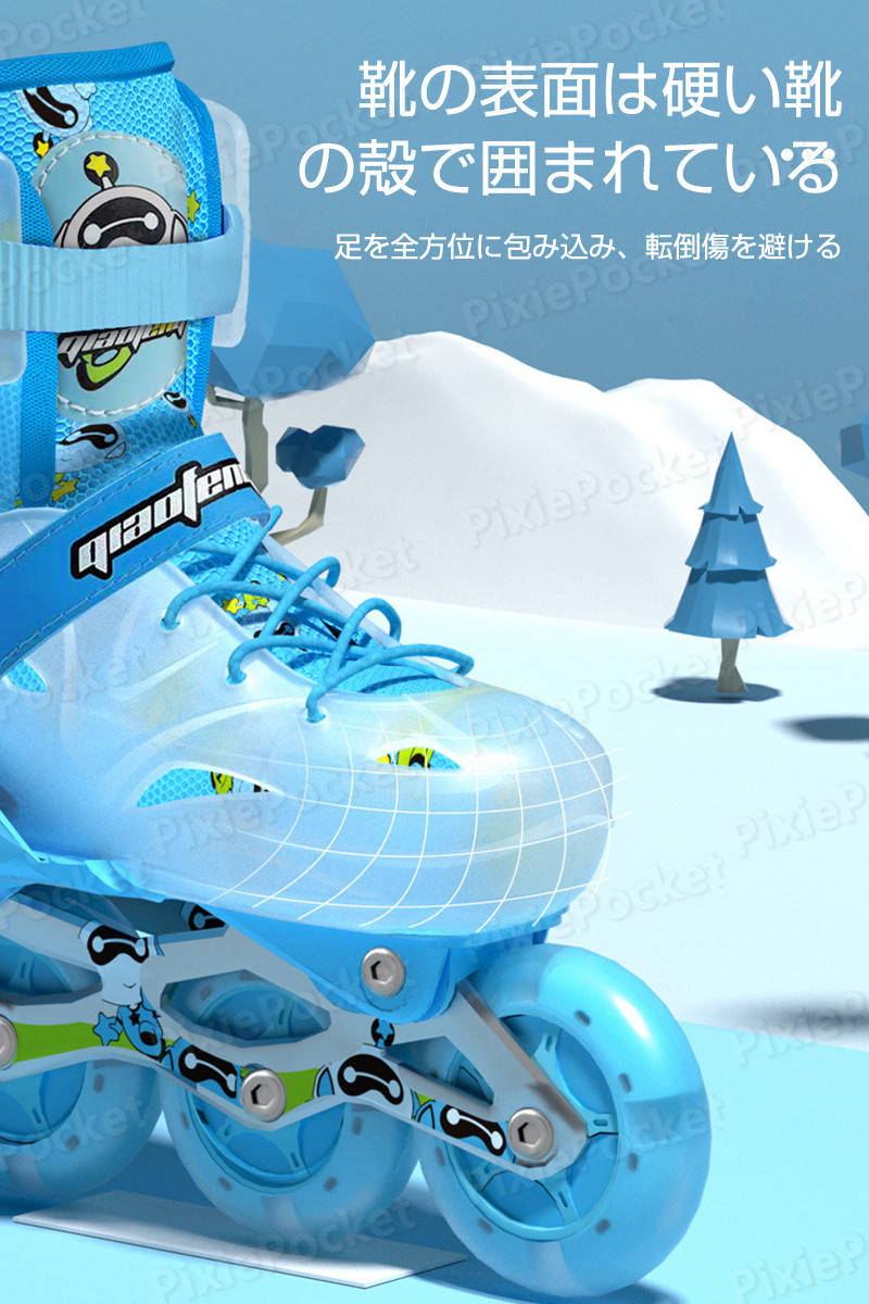 【P5倍】プレゼントに最適！インラインスケート インラインシューズ ローラースケート 子供用 ジュニア 女の子 男の子 初心者向け 耐久 通気性 安全 静音 全ウィールが光る 4サイズ調整可能 子供の日 誕生日 プレゼント クリスマスプレゼント スポーツ 玩具 おもちゃ 3