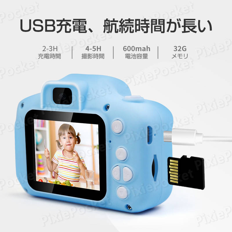 ���㤤ʪ�ޥ饽���P5�ܡۤĤ����о졪����� �Ҷ� �ǥ����륫��� ��2000������1080pϿ���������ġ�32GBSD�������դ� ���å������ �ȥ������ �ΰ��� 2�� 3�� 4�� 5�� 6�� 7�� ���λ� �ˤλ� �ץ쥼��� ������ �Ҷ� ���ꥹ�ޥ� �������ץ쥼��� �͵� �������