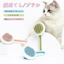 製品情報 サイズ：188 MM*85 MM*67MM 重さ：1789 材料：ABS、HTPE、ステンレス 適用対象：猫と犬