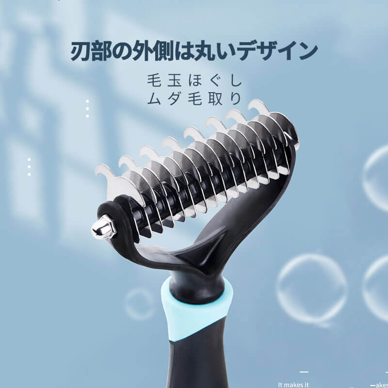 お買い物マラソン【P5倍】抜け毛取り 長い髪 犬用コーム ペット用品 毛玉ほぐし 猫用コーム 抜け毛除 グルーミング 死毛取り コーミング 刃部の外側は丸いデザ...