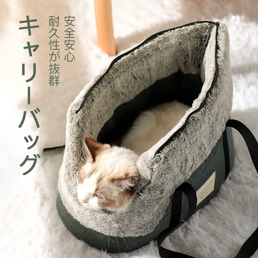 【P5倍】ペットバック キャリーバッグ リュックキャリー ペット用品 裏起毛ペットバッグ 旅行アウトドア犬用バッグ ペット用ナップザック 合金ファスナー ペット...