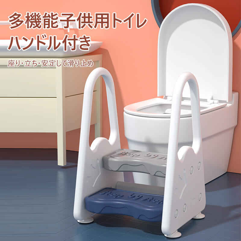 商品仕様 名称：子供用トイレ 材質：PP+TPE材質 カラー：ピンク、ブルー サイズ：42cm*39cm*60cm 対象年齢：0~6歳 産地：中国 ご注意：素人で採寸したサイズですので、±1cmの誤差があり、ご了承ください