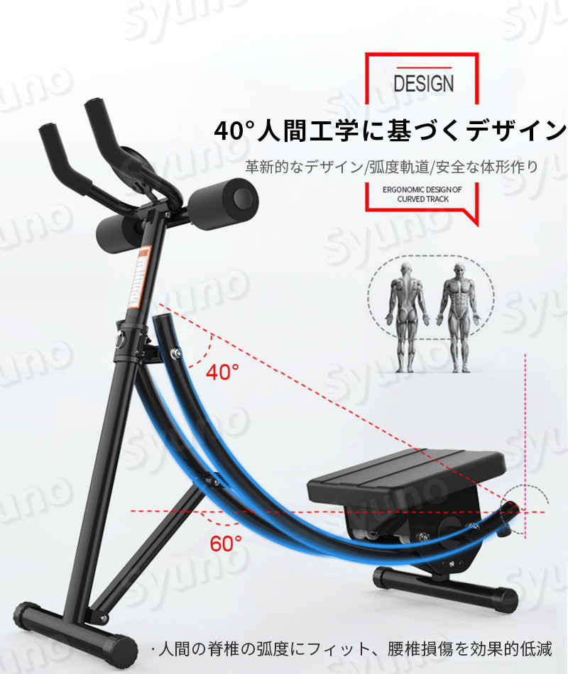 PixiePocketのお買い物マラソン【P5倍】腹筋台 腹筋マシーン 腹筋マシン 1台多役 シックスパックケア 筋トレ エクササイズ ダイエット 3段階の高さ調整 筋トレ ベンチ 本格 トレーニング 腹筋 太もも 腕部 折りたたみ機能 体幹強化 有酸素運動 男女兼用 体幹トレーニング スライディング｜アングル2