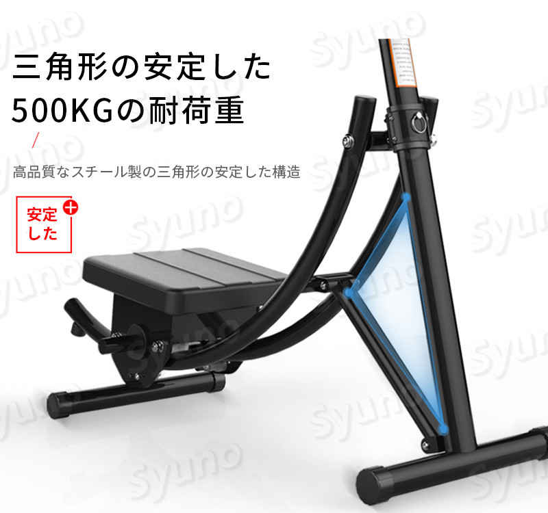 PixiePocketのお買い物マラソン【P5倍】腹筋台 腹筋マシーン 腹筋マシン 1台多役 シックスパックケア 筋トレ エクササイズ ダイエット 3段階の高さ調整 筋トレ ベンチ 本格 トレーニング 腹筋 太もも 腕部 折りたたみ機能 体幹強化 有酸素運動 男女兼用 体幹トレーニング スライディング｜アングル3