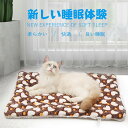 お買い物マラソン【P5倍】重量:6kgのベッド ペットウールマット ペットベッド 冬 フランネル 猫 猫用 犬 犬用 小型犬 洗える かわいい 可愛い ふわふわ 四季通用 柔らかい 快適 良い睡眠 両用 耐磨耗 毛も落としにくい 裏起毛 厚く