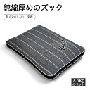 【P5倍】!【M】ペット用ベッドマット 7.5kg以下 純綿厚めのズック 犬用 ベッド ペット四季ベッド 冬 フランネル 猫犬通用 猫用 犬用 洗える かわいい...