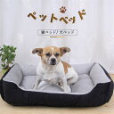 お買い物マラソン【P5倍】M(60*45cm) ペットベッド 猫ベッド パッド 犬ベッド マット ペット用 イヌ?ネコ用品 猫犬ベッド 春秋冬通用 保温防寒 中...