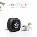 お買い物マラソン【P5倍】Bluetooth伝送技術ワイヤレススピーカー軽量でオシャレメモリーカードで再生でき立体的な音質メモリーカードで再生でき大音量 高音質 ポータブル