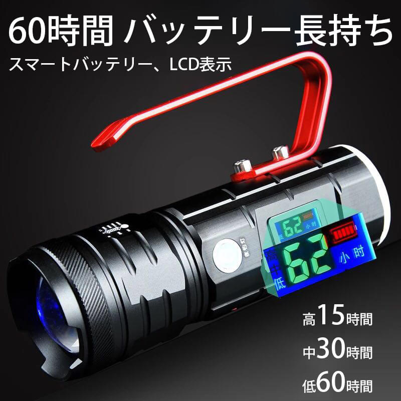 お買い物マラソン【P5倍】4光源 フィッシングランプ ナイトフィッシングランプ 超高輝度白ライト ブル..