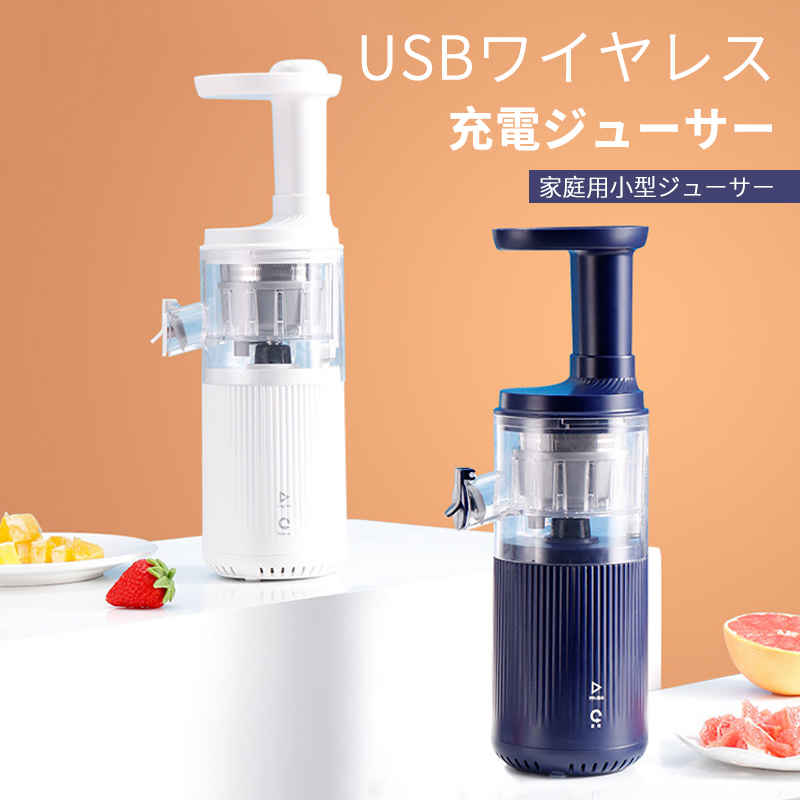 楽天市場】ヘルシオ スロージューサーの通販 楽天市場】ヘルシオ スロージューサーの通販