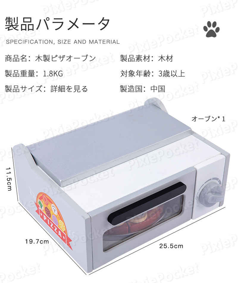 お買い物マラソン【P5倍】木製ピザオーブン おままごと 玩具 料理道具 べんとう セット キッチン 料理シェフ 子供ゲーム DIY 知育玩具 キッチン用具 子供 おもちゃ 親子ゲーム 誕生日 プレゼント 出産祝い 贈り物 お祝い キッチン 2