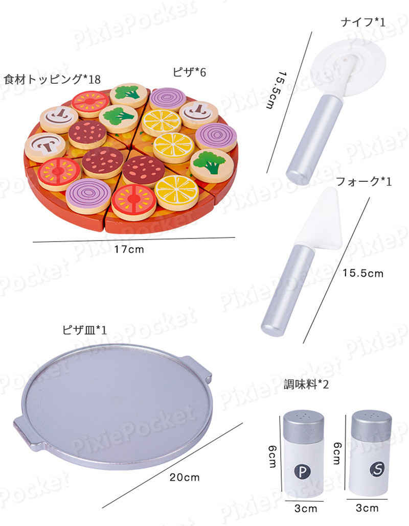 お買い物マラソン【P5倍】木製ピザオーブン おままごと 玩具 料理道具 べんとう セット キッチン 料理シェフ 子供ゲーム DIY 知育玩具 キッチン用具 子供 おもちゃ 親子ゲーム 誕生日 プレゼント 出産祝い 贈り物 お祝い キッチン 3