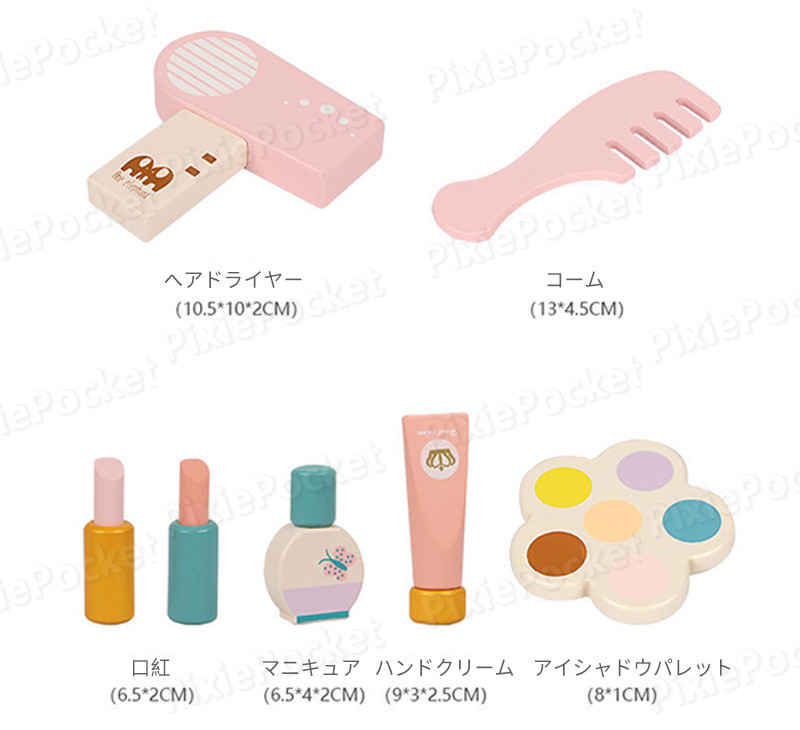 お買い物マラソン【P5倍】木のおもちゃ 木製 ドレッサー 子供用 メイク お化粧 ままごと 3歳 4歳 5歳 女の子 誕生日 プレゼント