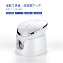 お買い物マラソン【P5倍】電動音波洗顔 電動洗顔ブラシ ボディブラシ 洗顔器 記憶機能付き クレンジングブラシ 毛穴ケア アニオン導入 パッティング スキンケア 洗顔クレンジング 防水 充電式 顔マッサージャー器 美顔器 防水 温熱機能