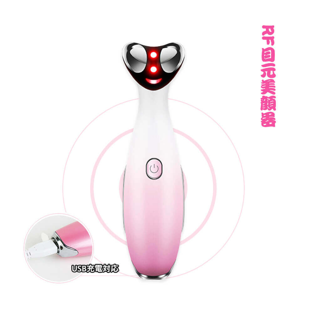 お買い物マラソン【P5倍】美顔器 多機能美顔器 マイクロカレントで目もとも深層表情筋 超音波 リフトアップ 目元 シミ 乾燥 シワ ほうれい線 EMS たるみ 毛穴ケア イオン導入 イオン導出 美顔器(4)