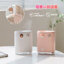 お買い物マラソン【P5倍】上部給水式加湿器 卓上 ハイブリット加湿器 加湿機 空気浄化機 520ml大容量 超音波霧化 マイナスイオン 雰囲気ランプ 静音加湿 空焚き防止 自動停止機能 ミスト量調節可 上から給水 肌乾燥対策 省エネ 節電 かわいい ミニ加湿器|詳細画像