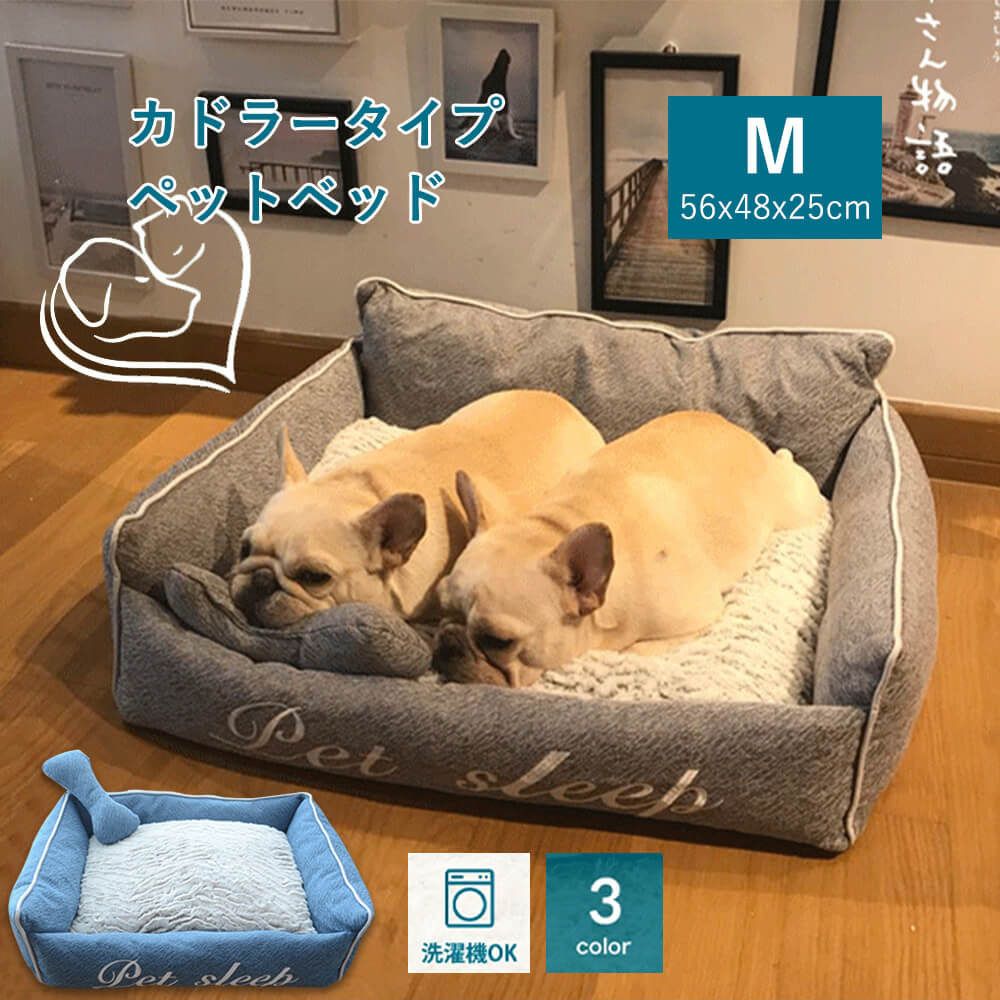 Bed - お買い物マラソン【P5倍】ペットベッド 猫 犬 クッション 暖かい 冬 秋 ペットソファー コットン ペットクッション 猫ベッド 犬ベッド ペット ソファ パッド ペット 冬用 耐寒性 ショート　プラッシュ ふわふわ ペット用品 四季 通年 ペット寝床
