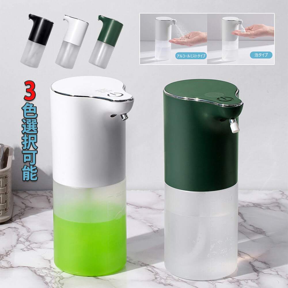 ���������}���\�� P5�{   �n���h�\�[�v �f�B�X�y���T�[ ���� �A ��ڐG�� �A���R�[���f�B�X�y���T�[ ���� �A ���� �d�r�� IPX4�h�� �Z���T�[ ���ڐG �É��f�U�C�� �l�ߑւ� �\�[�v�f�B�X�y���T�[ ���� �A �h�� �m�[�^�b�`�� �Z���T�[ �z�[���L�b�`���I�t�B�X �w�Z