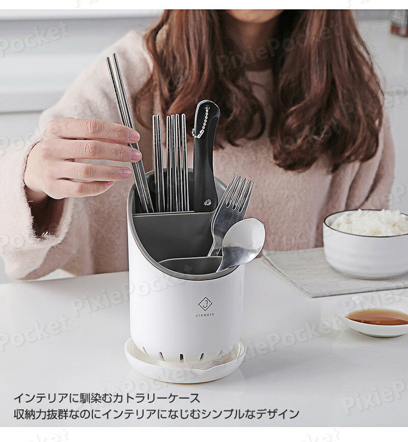 カトラリー スタンド ボックス ケース 収納 箸立て 水切り キッチン収納 カトラリー収納 カトラリースタンド 箸立て 箸スタンド お箸 立て キッチン 収納 おしゃれ