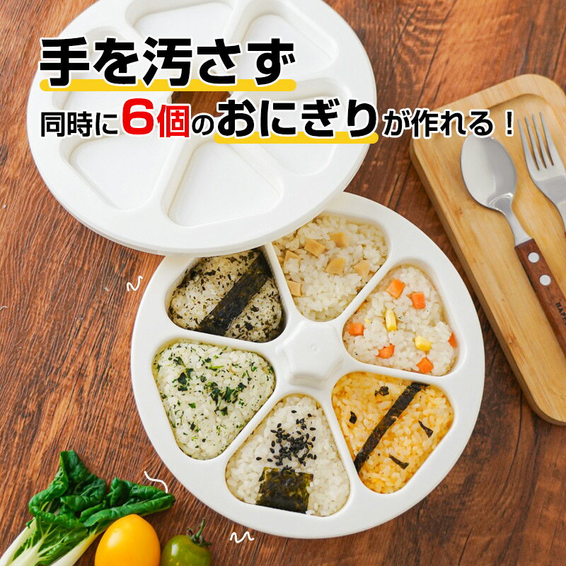ˤ ˤ귿 ˤ ȴ 6Ĥˤ ˤ  饤ܡ  ह   6ĤΤˤ꤬Ʊ˺...