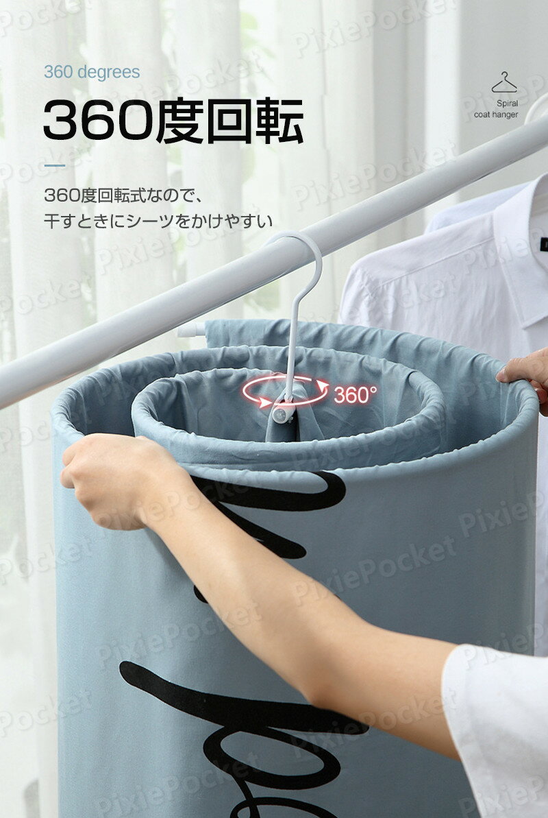 【2個セット】シーツハンガー 折りたたみ式 フック付き 物干しハンガー スパイラルハンガー ハンガー 布団 幅2.0m バスタオル シーツ 便利グッズ 便利 物干しハンガー ハンガーラック 新生活 室内干し 部屋干し 大きい洗濯物 送料無料