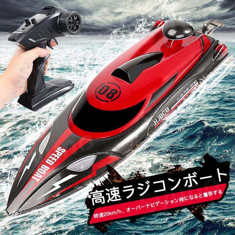 PixiePocketのお買い物マラソン【P5倍】【高速 】 子供プレゼントに最適！ラジコン 船 ボート 高速 ラジコンボート 高速リモコンボート こども向け リモコン 25km/h 防水性 RCスピードボート おもちゃ 2.4Ghz無線操作 贈り物 クリスマスプレゼント 初心者｜アングル2