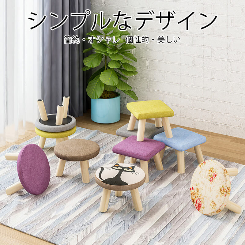 お買い物マラソン【P5倍】☆スツール 木製 木製スツール ウッド 椅子 チェア スタッキング 木目 腰掛け いす イス 丸椅子 玄関 キッチン 台所 リビング おしゃれ オシャレ ファブリック素材の手触りが良い木製スツール