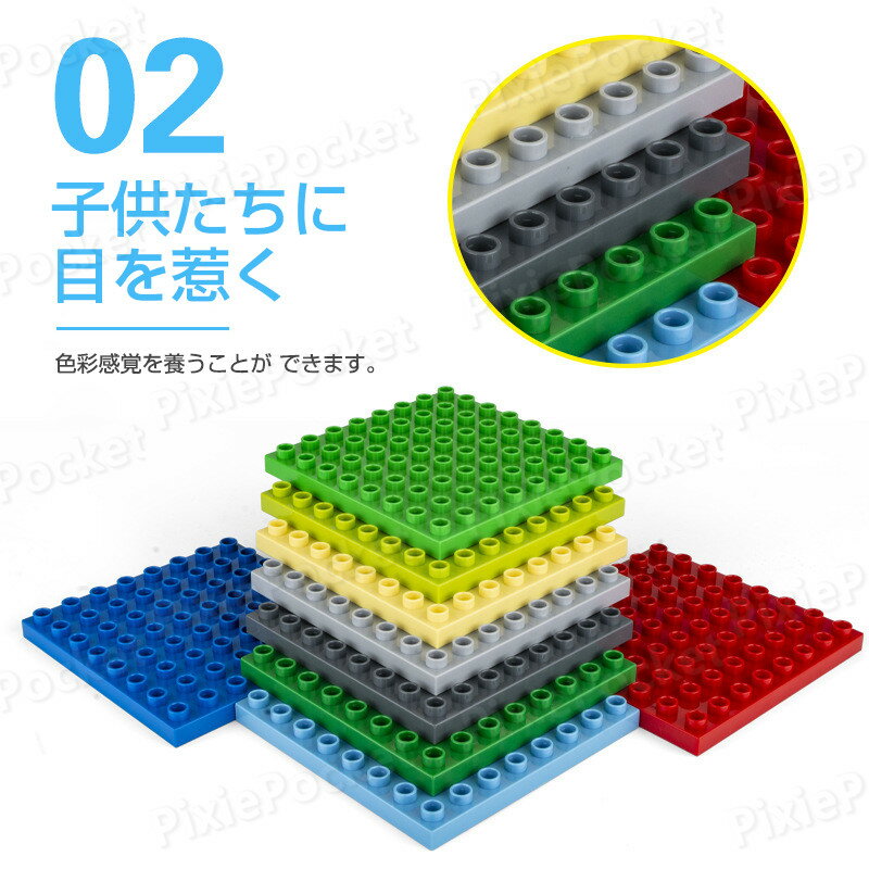 【2枚セット】ブロックプレート 互換 基礎板 ブロックラボ 基礎版 互換 ベースプレート 基本 板 基礎 土台 知育玩具 パズル 知育 ブロック 立体パズル 知育 ブロック 両面使えるブロックプレート【SS】 3