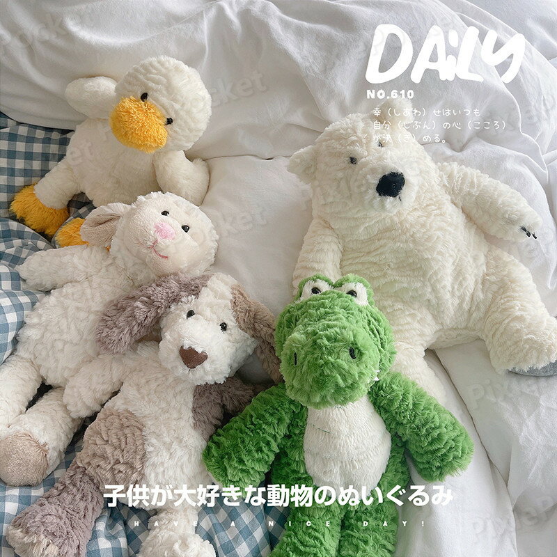 「子供が大好きな動物のぬいぐるみ」動物ぬいぐるみ ファーストトイ ぬいぐるみ ふわふわ 動物 ベビー キッズ アニマル おもちゃ イヌ ヒツジ ワニ クマ くま ダック 出産祝い 贈り物 ギフト 誕生日 プレゼント 女の子 男の子 25cm