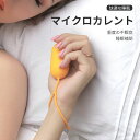 お買い物マラソン【P5倍】インテリジェント 睡眠補助装置 睡眠補助 重度の不眠症 不眠症対策 マイクロカレント 快適な睡眠 低周波/高周波 快適な睡眠 マイクロカレント 小型 USB充電式 手持ち型 快眠 中途覚醒 寝不足 眠電磁パルス 昼間転倒 夜中起きやすい