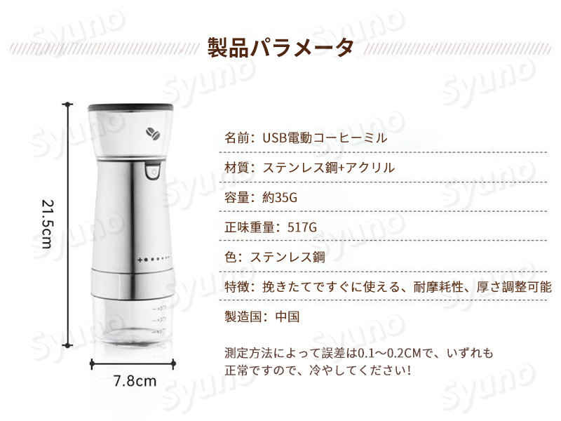 お買い物マラソン【P5倍】電動ミル ペッパーミル USB電動 5段階調整可能 スパイスミル ソルトミル マルチミル 粗さ調整 胡椒挽き 塩挽き コショウ 胡椒 こしょう 粗びき 香辛料 岩塩 調理器具 調味料 片手 挽ける キッチン家電 便利 おしゃれ おすすめ 新生活