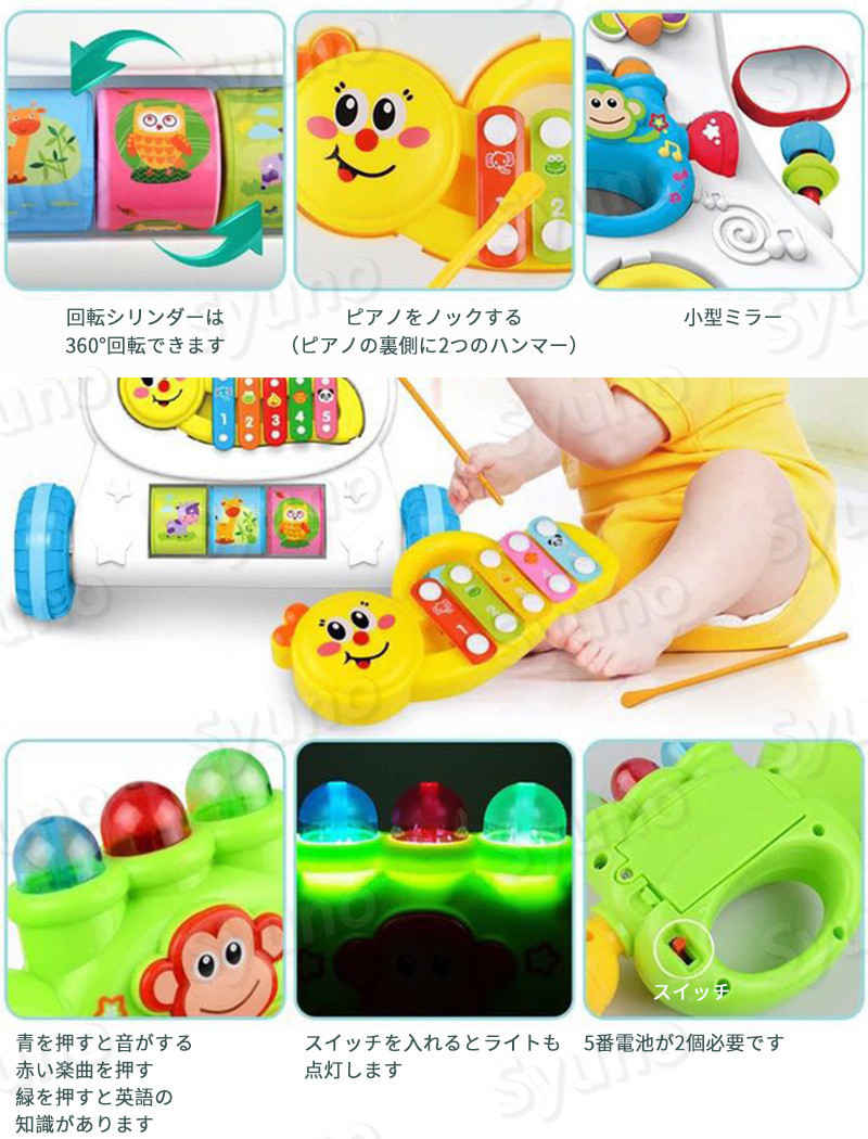 【P5倍】ベビーウォーカー 知育玩具 子供 手押し車 押し車 歩行器 指先知育 ベビーファーストウォーカー 遊び おうち時間 子供 出産祝い 誕生日 プレゼント 入園祝い ギフト アイムトイ 子供 室内 遊び 男の子 2歳 女の子 歩行器 乗用 赤ちゃん 一歳 出産祝い つかまり立ち