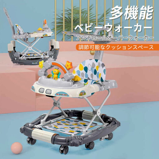 お買い物マラソン【P5倍】ベビーウォーカー スタンダード 歩行器 3段階調整 ベビー 赤ちゃん ベビーウォーカー 折りたたみ かわいい シンプル 椅子 離乳食 食事 食卓 お座り 乗り物 おもちゃ クリスマス 誕生日 プレゼント お買い物マラソン【P5倍】ベビーウォーカー スタンダード 歩行器 3段階調整 ベビー 赤ちゃん ベビーウォーカー 折りたたみ かわいい シンプル 椅子 離乳食 食事 食卓 お座り 乗り物 おもちゃ クリスマス 誕生日 プレゼント