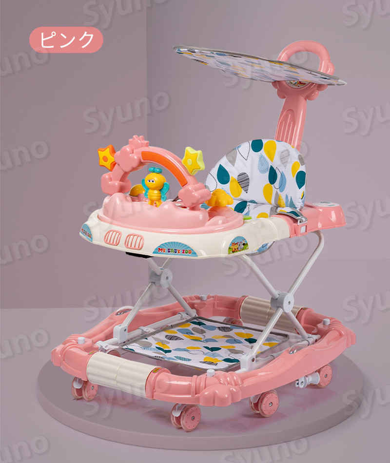 お買い物マラソン【P5倍】ベビーウォーカー スタンダード 歩行器 3段階調整 ベビー 赤ちゃん ベビーウォーカー 折りたたみ かわいい シンプル 椅子 離乳食 食事 食卓 お座り 乗り物 おもちゃ クリスマス 誕生日 プレゼント