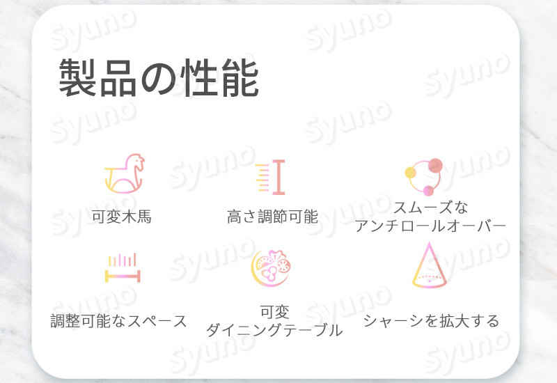 お買い物マラソン【P5倍】ベビーウォーカー スタンダード 歩行器 3段階調整 ベビー 赤ちゃん ベビーウォーカー 折りたたみ かわいい シンプル 椅子 離乳食 食事 食卓 お座り 乗り物 おもちゃ クリスマス 誕生日 プレゼント