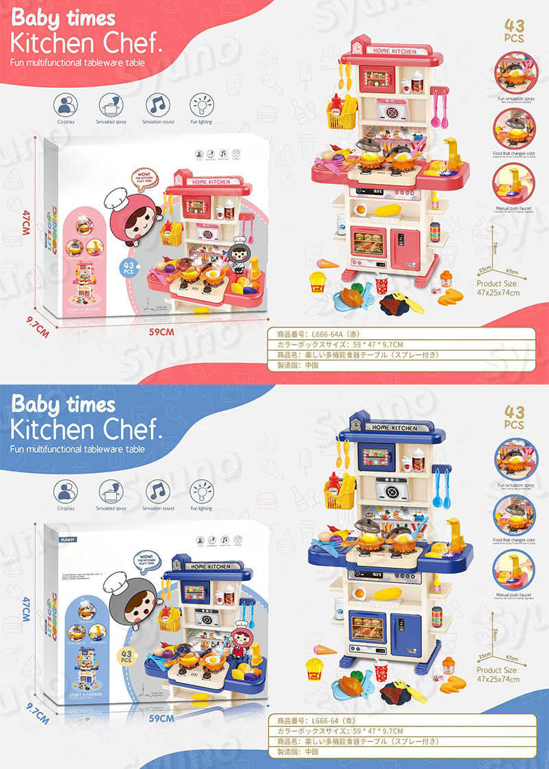 お買い物マラソン【P5倍】おままごと 玩具 料理道具 べんとう セット キッチン 料理シェフ 子供ゲーム DIY 知育玩具 キッチン用具 子供 おもちゃ 親子ゲーム 誕生日 プレゼント 野菜道具 焼き物 ベッド 人形 果物 野菜お鍋 出産祝い 贈り物 お祝い キッチン 43pcs 3