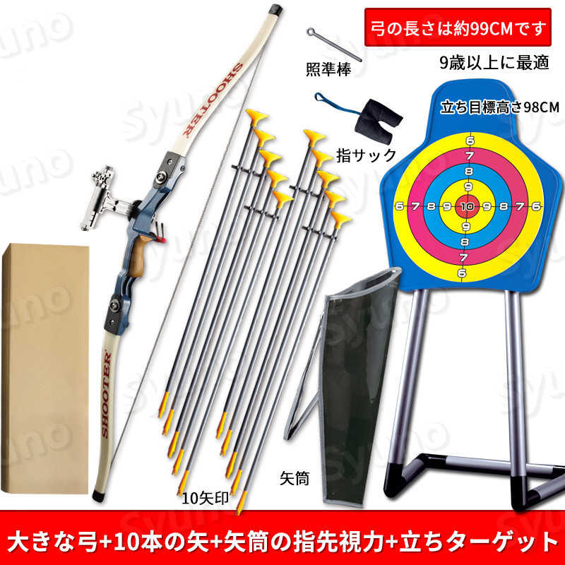 ���㤤ʪ�ޥ饽���P5�ܡۼͷ���Τ�����㡢�Ҷ��Υ��������꡼���åȡ��ͷ�εݤ���Τ�����㡢�Ҷ��Τ���Τ�����㡢���ꥹ�ޥ�����ǯ���ˤλҤν��λҤΤ�����������ץ쥼��ȵ����� �������ܥ� ������� �� ������ ��ƻ���������꡼ 10�ܤ�����°