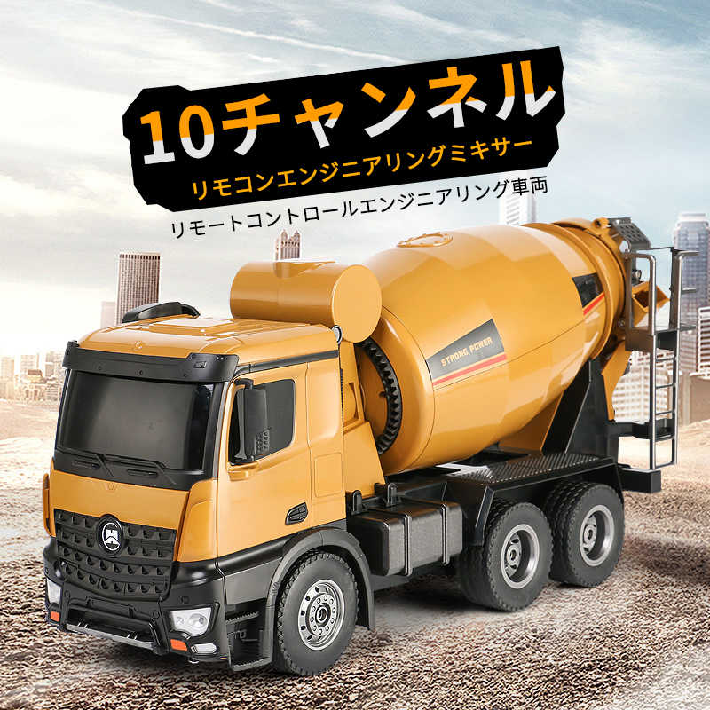 お買い物マラソン【5倍】オフロードダンプカー ラジコン 10CH 重機 オフロード 玩具 おもちゃ 重機ラジコン ダンプカー はたらくくるま RC 工事車両 建設重機 ラジコンカー 初心者向け リモコン 操縦 操作 簡単 車 子供 男の子 女の子 プレゼント クリスマス 贈り物 ギフト