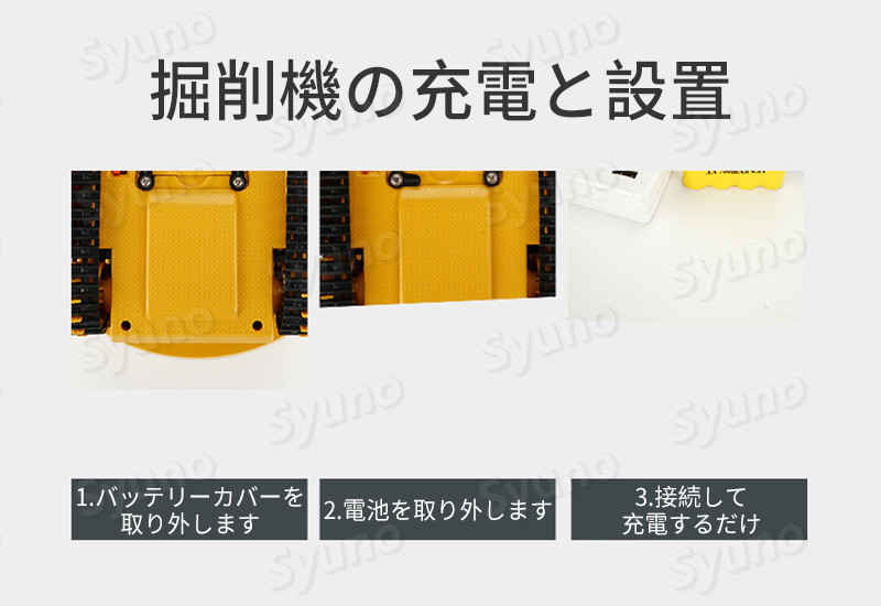 PixiePocketのお買い物マラソン【P5倍】11CH重機ラジコン パワーショベル 2.4G プロジェクト掘削機 建機 ラジコン デラックスショベルカー ラジコンカー 働く車シリーズ 車 RC 工事車両 680°回転 重機 おもちゃ ショベルカー ミニチュア 2バッテリー｜アングル2