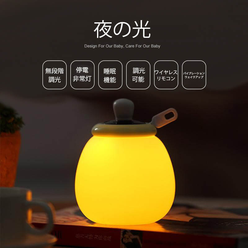 製品パラメータ 商品名：常夜灯 製品素材：シリコーン/ PC 定格電流：500mA 定格電圧：5V = 定格電力：0.9W リチウム電池容量：2000mAh 商品サイズ：91 * 91 * 114mm 産地：中国