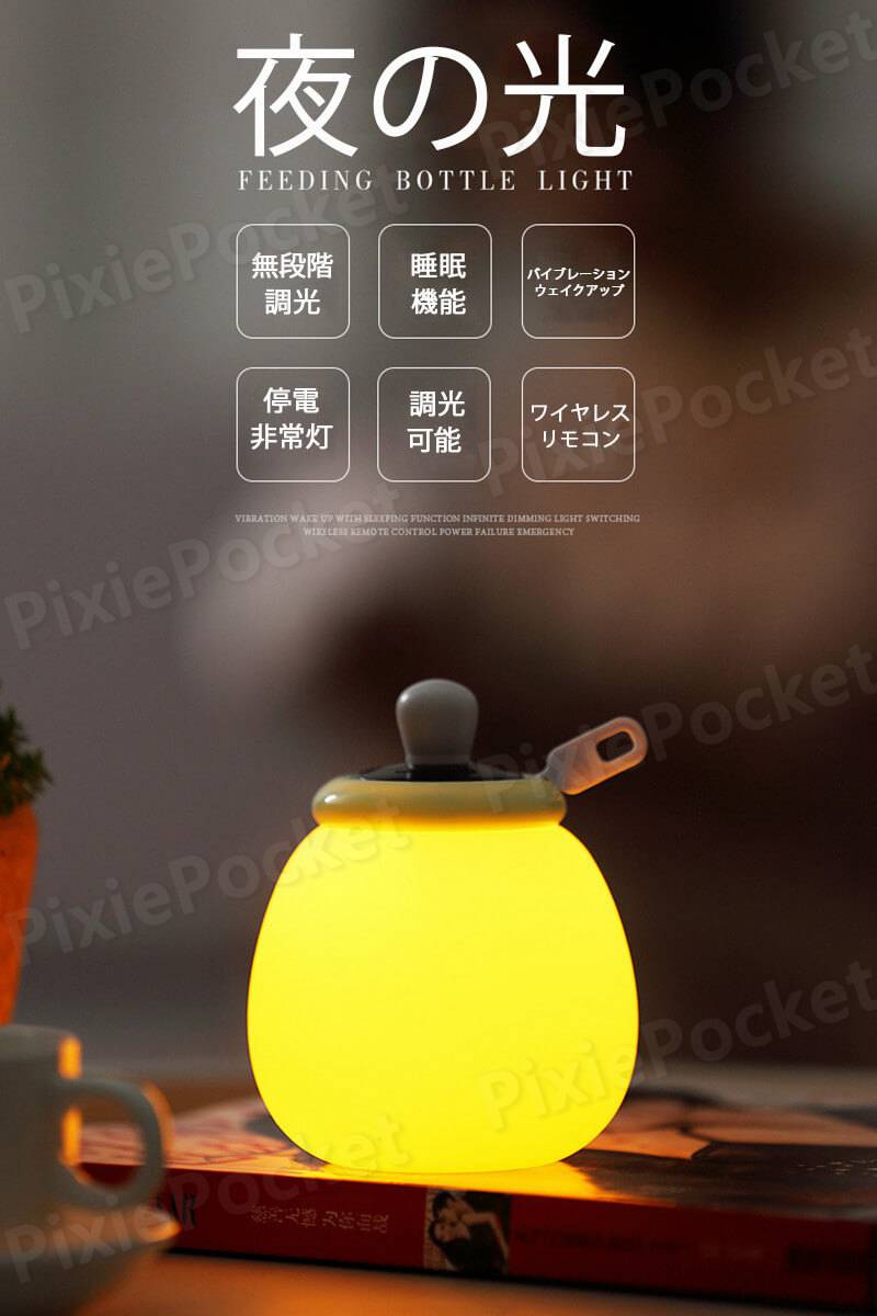 お買い物マラソン【P5倍】調節可能な常夜灯 アロマディフューザー ナイトライト 睡眠機能 バイブレーションウェイクアップ ライト 子供部屋 寝室用 タイマー ノブ式無段階調光 防災 携帯便利 フック付き USB充電 移動照明 フットライト [2]