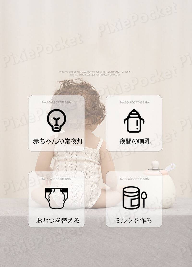 お買い物マラソン【P5倍】調節可能な常夜灯 アロマディフューザー ナイトライト 睡眠機能 バイブレーションウェイクアップ ライト 子供部屋 寝室用 タイマー ノブ式無段階調光 防災 携帯便利 フック付き USB充電 移動照明 フットライト [3]