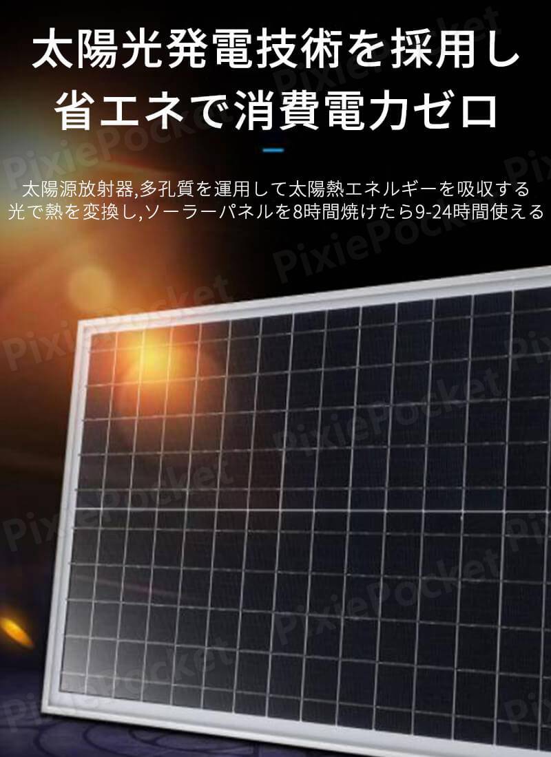 お買い物マラソン【P5倍】太陽熱ファン 扇風機 オフィス 卓上扇風機 おしゃれ 扇風機 ファン コンパクト USB扇風機 ケーブル 小型扇風機 ミニ コンセント 熱中症対策 携帯 屋外/露店/遠足/家庭/停電時など