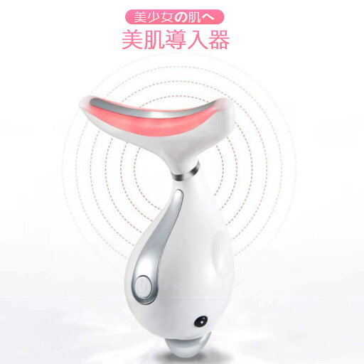 お買い物マラソン【P5倍】首ケア美顔器 栄養導入 音波振動・ledトリートメントの高機能led美顔器 お肌弾力性復元 フェイスケア マッサージ 恒温光エステ 美顔器 EMS微電流・恒温放熱 顔首両用 USB充電式 音波振動首美顔器 三色カラーの光で美肌ケア 肌のトーンを改善 お買い物マラソン【P5倍】首ケア美顔器 栄養導入 音波振動・ledトリートメントの高機能led美顔器 お肌弾力性復元 フェイスケア マッサージ 恒温光エステ 美顔器 EMS微電流・恒温放熱 顔首両用 USB充電式 音波振動首美顔器 三色カラーの光で美肌ケア 肌のトーンを改善