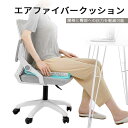 お買い物マラソン【P5倍】シートクッション 座布団 高反発 洗える 除菌 蒸れない 疲れない 痛くない 4次元構造 快適な座り心地 通気性 椅子用 クッション お尻 痛くない 通気性 洗える 除菌 丸洗いOK