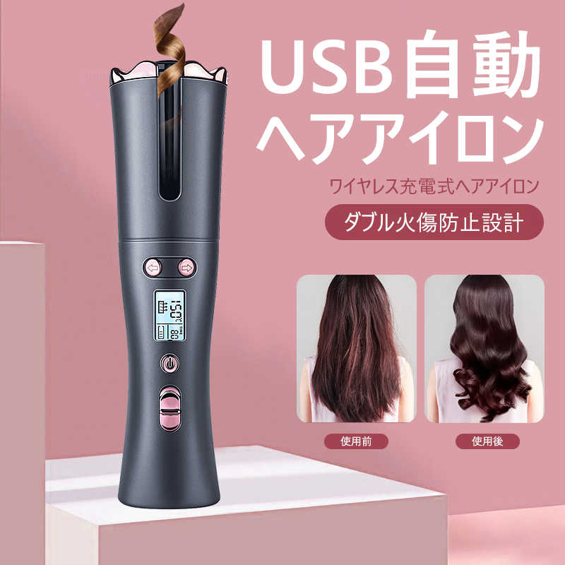 お買い物マラソン【P5倍】ヘアアイロン 自動巻き カールアイロン 直径29mm ヘアーアイロン カール コテ 6速温度調整 携帯用 持ち運び 旅行 傷まない 自動電源off 前髪 業務用 hair 美容家電 マイナスイオン アイロン 200℃ 巻き髪 軽量