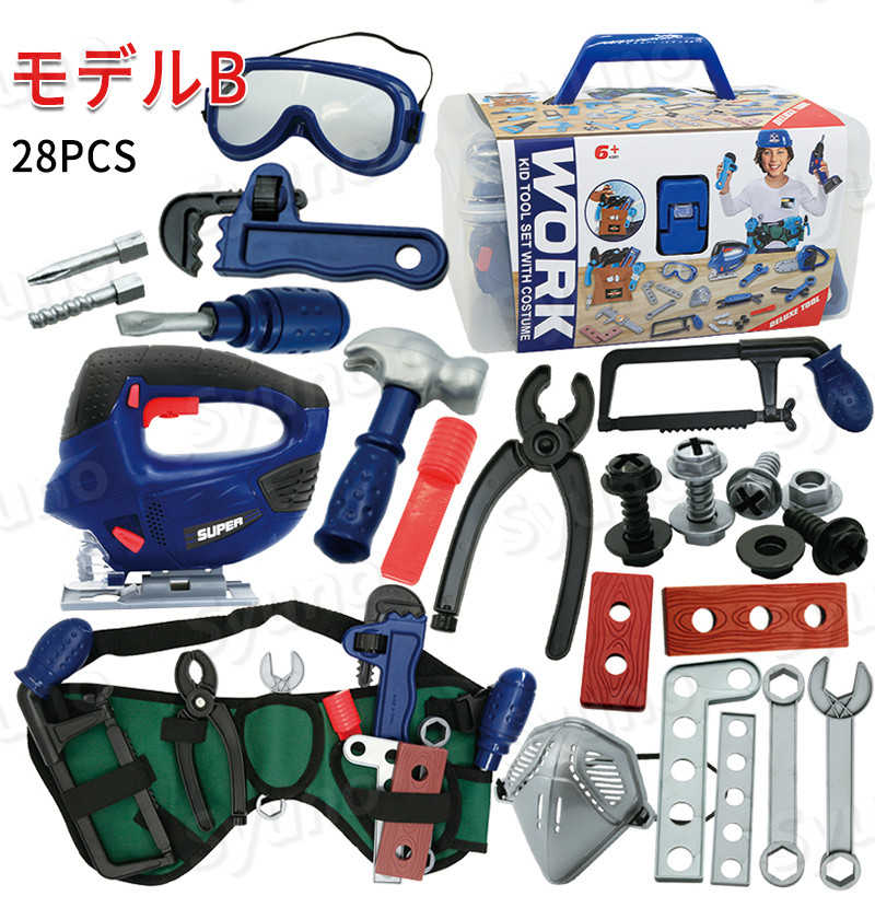 【P5倍】玩具 子ども用 ツールボックス プラスチック 大型 工具セット DIY 知育玩...