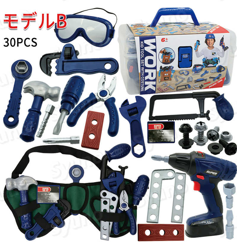 【P5倍】玩具 子ども用 ツールボックス プラスチック 大型 工具セット DIY 知育玩...