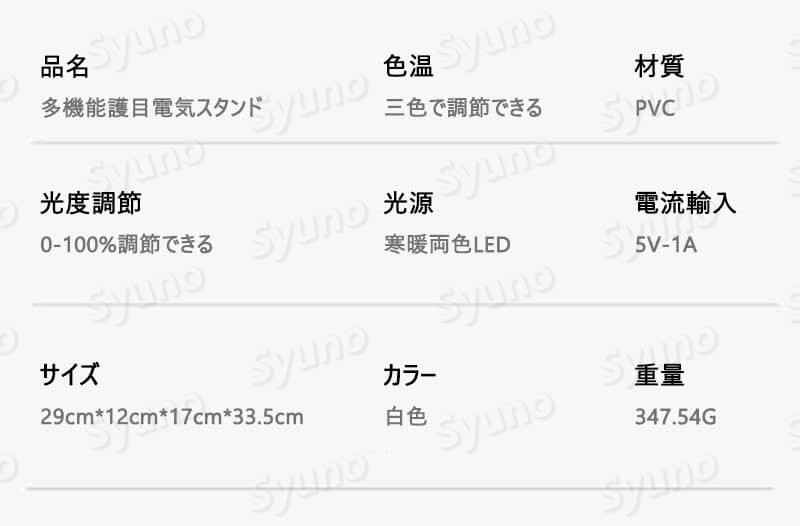 お買い物マラソン【P5倍】折りたたみ式スタンド 折り畳みで収納しやすい A級護目電気スタンド 三段階の色温調節 ブックライト多角度調整 コードレス充電 学習机 部屋 書斎 読書灯 照明器具