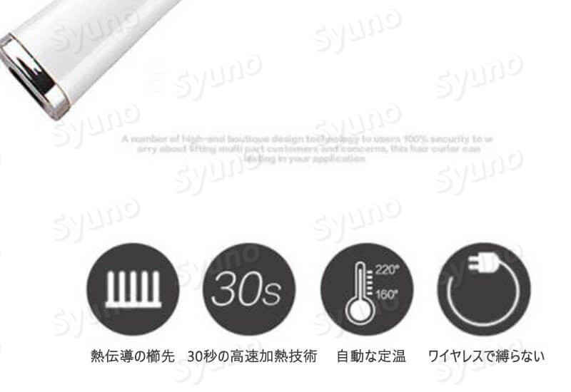 【P5倍】家庭用カールヘアアイロン/ストレートヘアアイロン ワイヤレスなので手を...